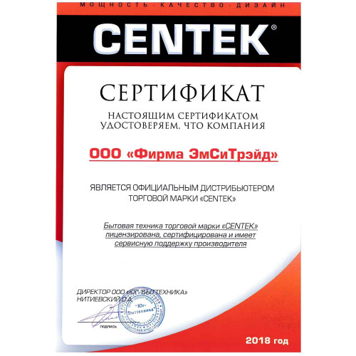 CENTEK CT-1303