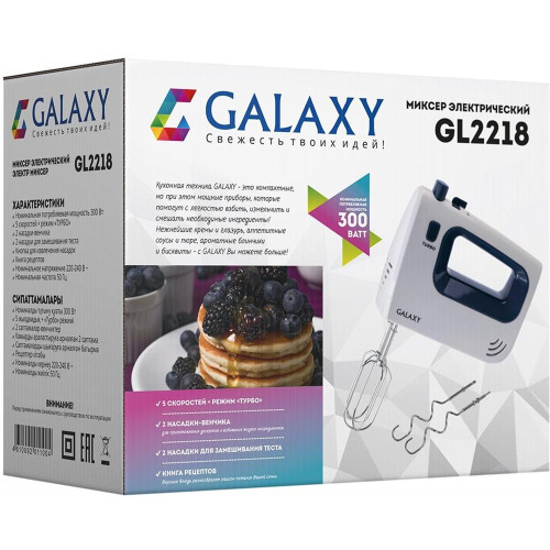 GALAXY GL 2218