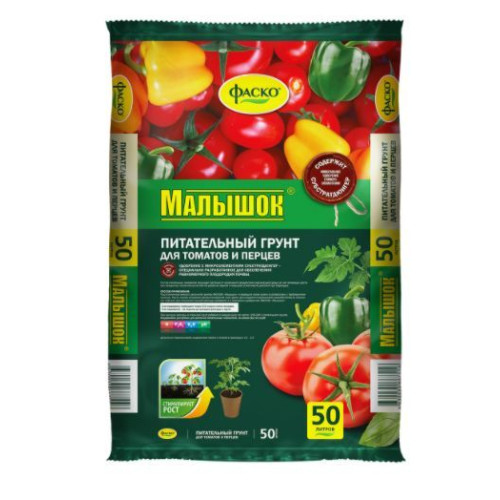ФАСКО Грунт для томатов и перцев Фаско Малышок 50л