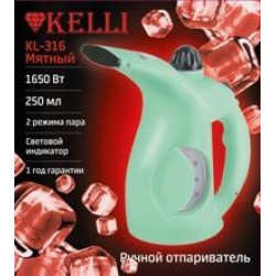 KELLI КL-316 мятный