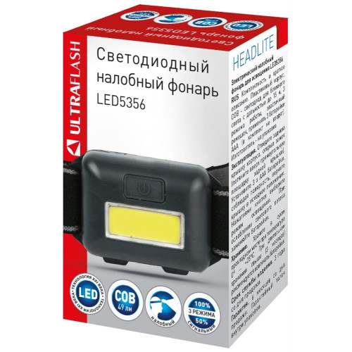 ULTRAFLASH (14641) LED5356 (фонарь налобн, черн.,0,95Вт COB LED, 3 реж, 3XAAA, пласт, кор)