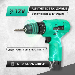 ZITREK Green 12 (12В, Li-ion аккумулятор 1шт, ЗУ, бита) 063-4071