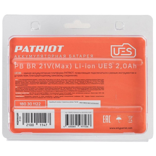 PATRIOT 180301122 PB BR 21V(MAX) LI-ION UES, 2,0AH, тонкая зарядка (5,5 мм)