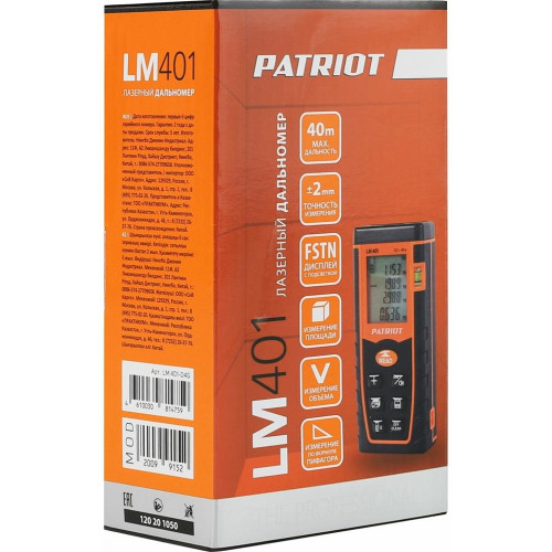 PATRIOT 120201050 LM 401 Дальномер лазерный