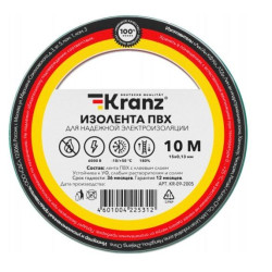 KRANZ (KR-09-2003) ИЗОЛЕНТА ПВХ 0.13Х15 ММ, 10 М, ЗЕЛЕНАЯ