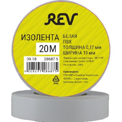 REV 28687 5 Изолента ПВХ 0,18х19мм Белая 20м Profi