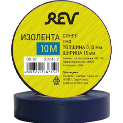 REV 28745 2 Изолента ПВХ 0,13х15мм Синяя 10м DIY