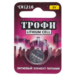 ТРОФИ CR1216-1BL (10)