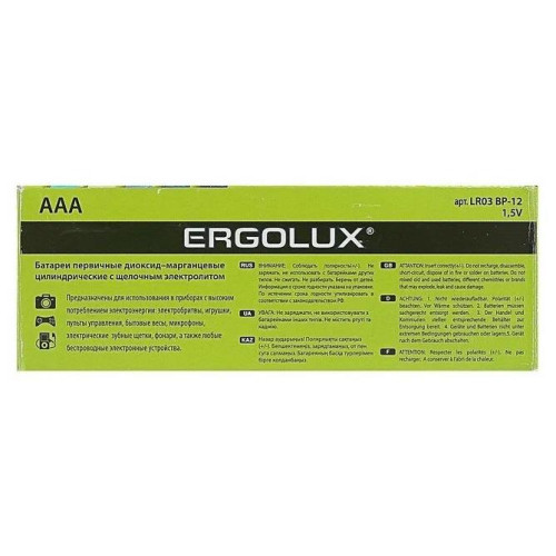ERGOLUX (15198) Alkaline BP12 LR03 (ПРОМО, LR03 BP12, мизинчиковая батарейка ААА 1.5В)