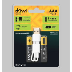 DUWI 62012 9 Комплект аккумуляторов AAA 2PACK Li-Ion 1.5V