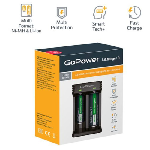 GOPOWER LiCharger 4 З/У для аккумуляторов 2 слота (00-00015360)