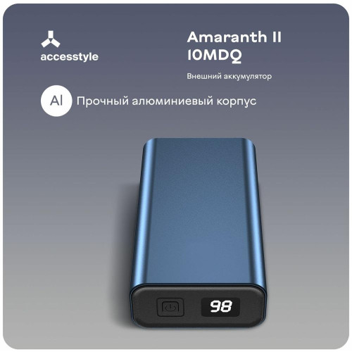 ACCESSTYLE Amaranth II 10MDQ Blue
