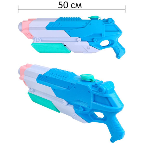 РЫЖИЙ КОТ Водный пистолет 500мм (1750мл,дальность стрельбы 6-8м,в пакете,цвет микс) ИК-1185 ПП-00180082
