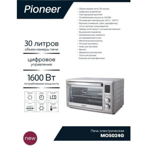 PIONEER MO5024G