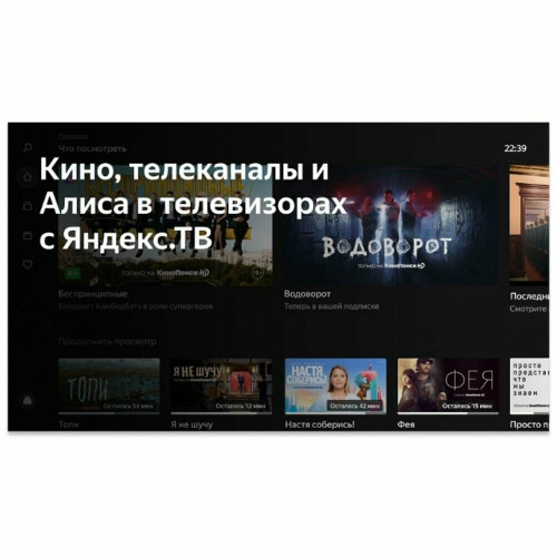 LEFF 24H550T SMART Яндекс