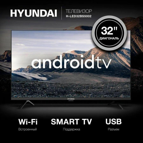 HYUNDAI H-LED32BS5002 HD SMART Безрамочный