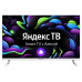 SUNWIND SUN-LED32XS311, HD, белый, СМАРТ ТВ, Яндекс.ТВ