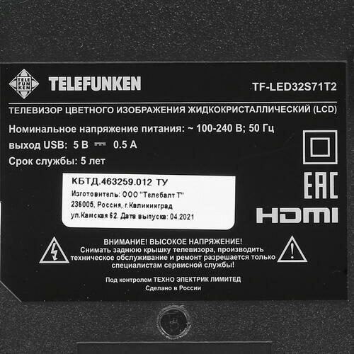 TELEFUNKEN TF-LED32S71T2