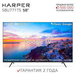 HARPER 58U771TS UHD SMART