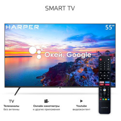 HARPER 55U771TS UHD SMART