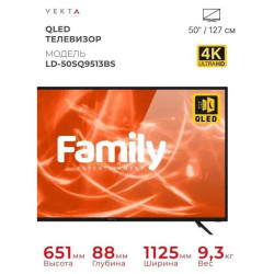 VEKTA LD-50SQ9513BS QLED SMART TV 4К Ultra HD